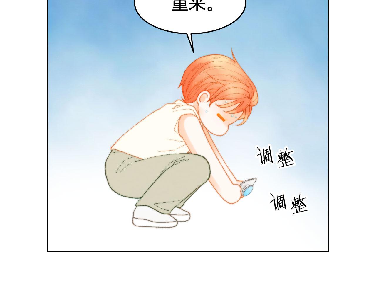 青春特别篇20 这就是演员92