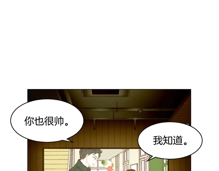 番外49 重回二人世界118