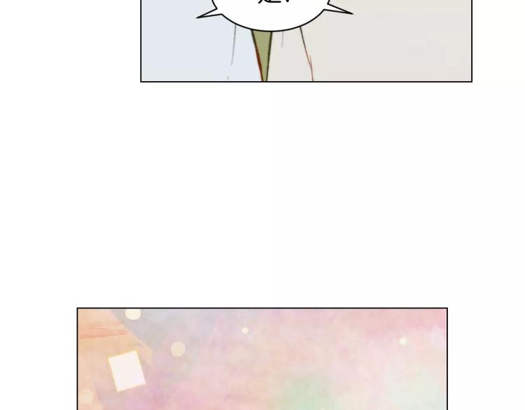 第121话 不想输16