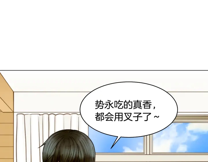 番外31 每一刻都在想你61