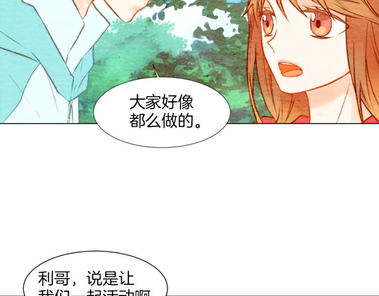 第12话 偶像恋情暗潮汹涌38