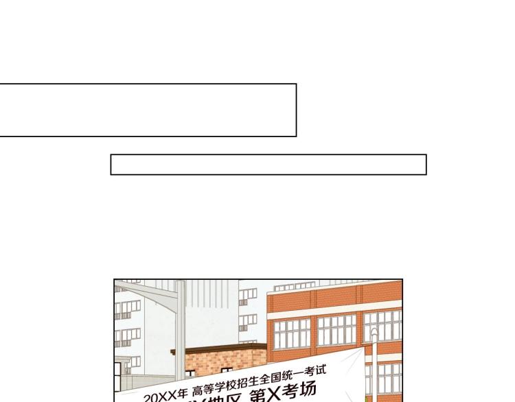 番外56 我们的秘密77