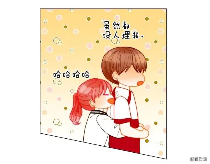 番外21 参加真人秀！92