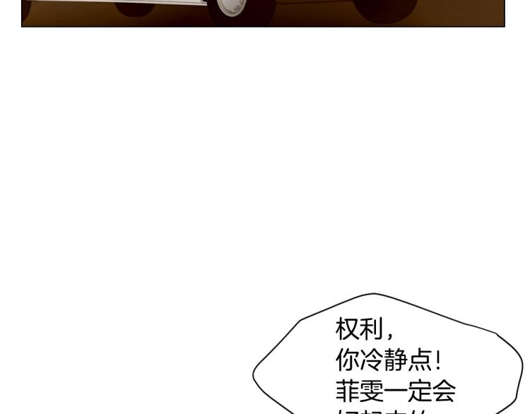 第154话 等她一辈子37