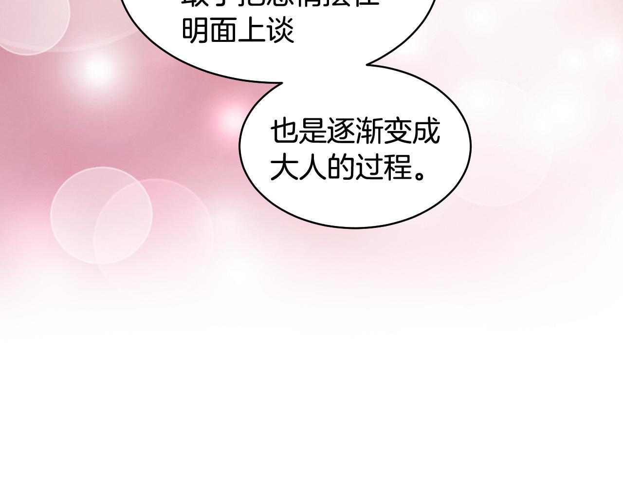 青春特别篇23 独当一面100