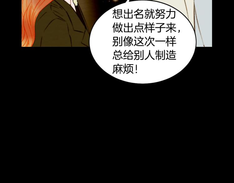 第153话 走马灯95