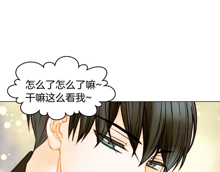 第119话 让人骄傲的女友96