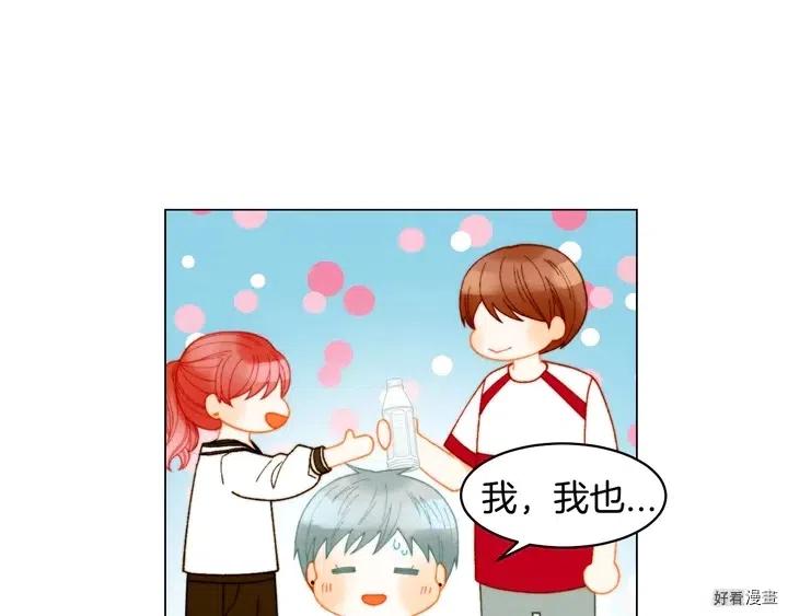 番外21 参加真人秀！77