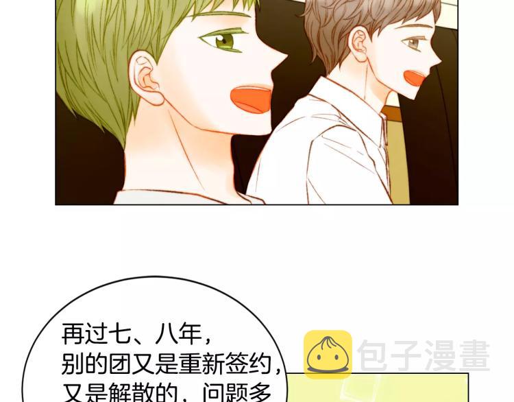 第127话 来我家！？27