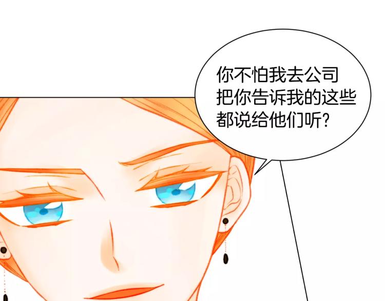 第137话 两个人的空间69