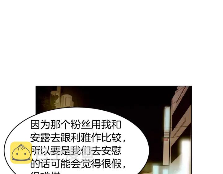 第87话 来我这里85