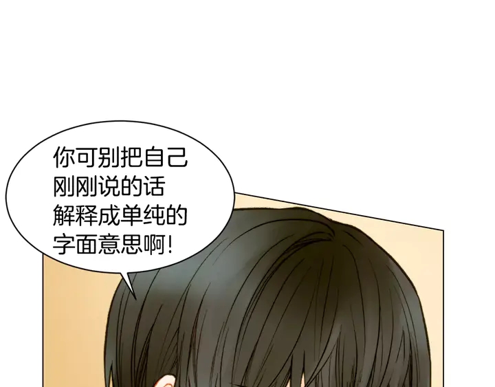 第89话 我爱你6
