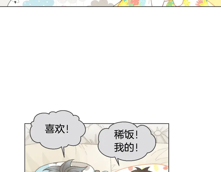 番外49 重回二人世界54