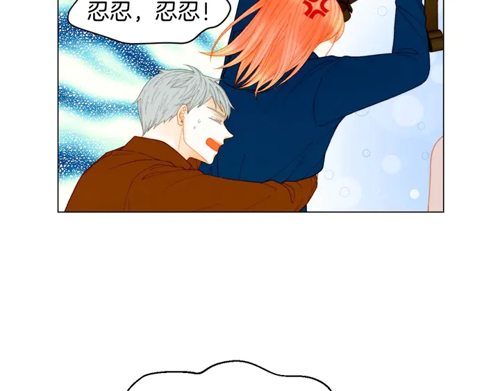番外46 爸爸妈妈去上班79