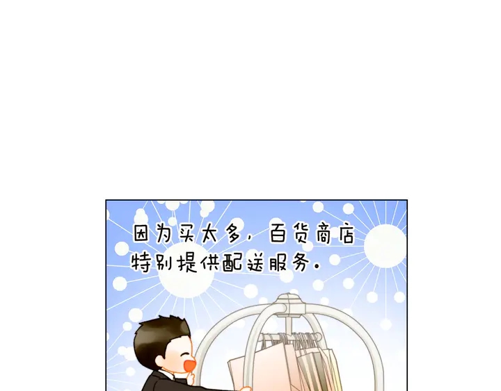 番外18 给曾孙子的名字57