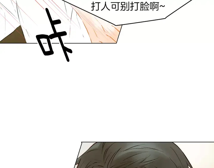第80话 别哭25