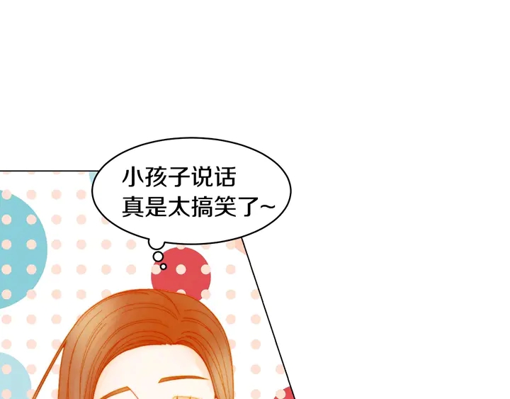 番外46 爸爸妈妈去上班100