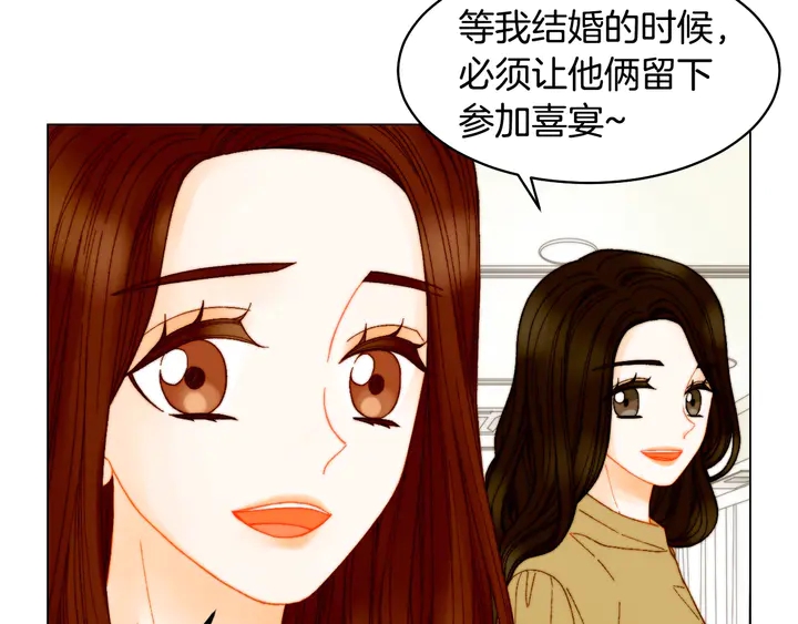 番外12 紧凑的婚礼行程14