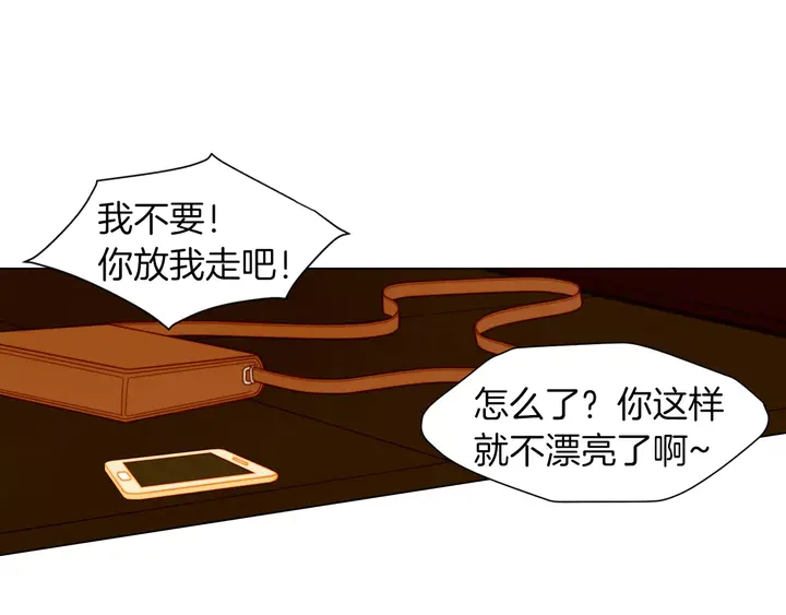 第83话 最差的时机2
