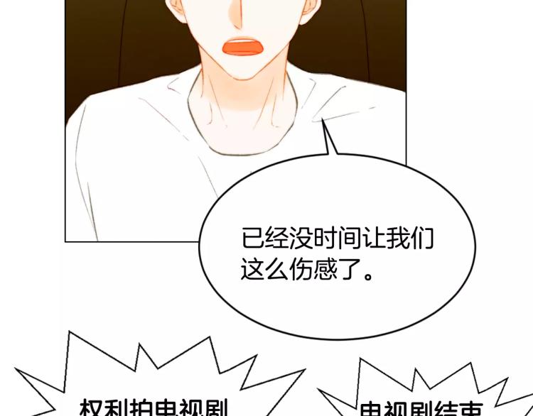第127话 来我家！？18