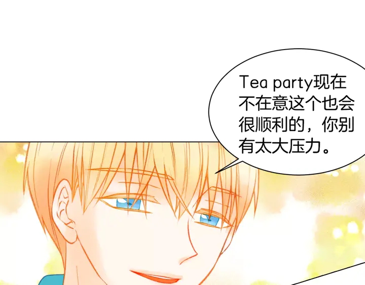 第94话 决赛94