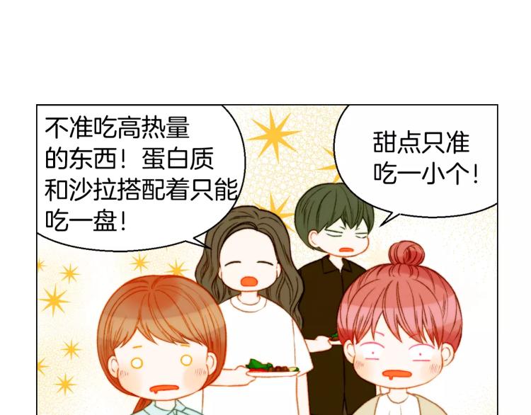 第126话 在我身边就好6