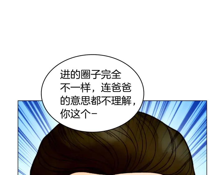 番外23 一日恋人！75