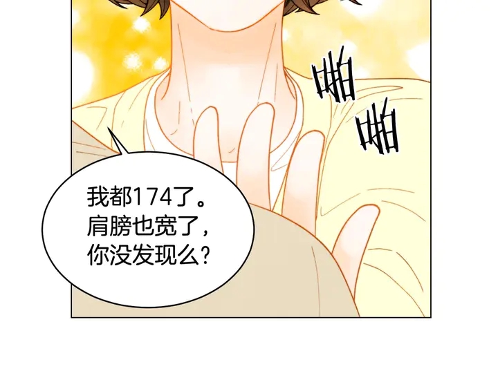 番外55 真的可以80