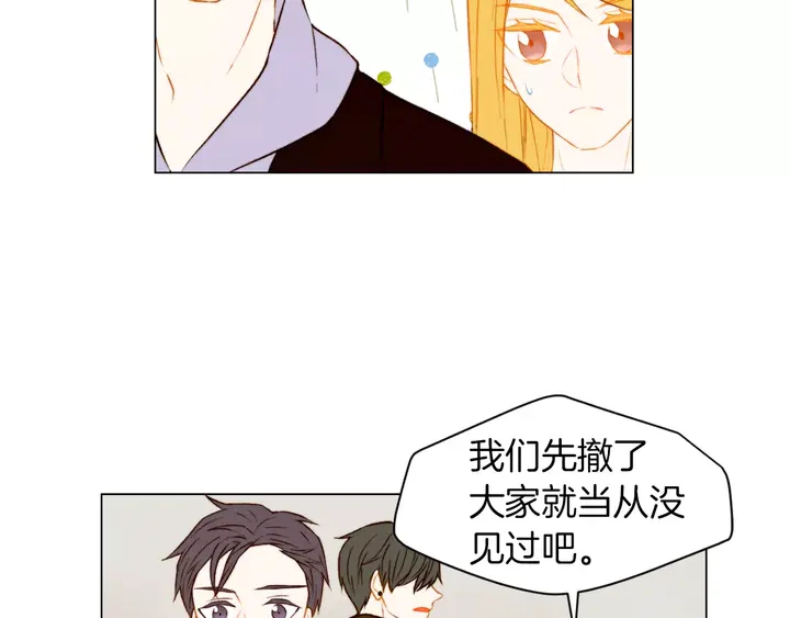 第79话 演出事故13