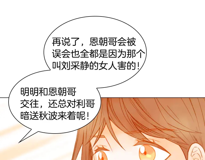第98话 山中事故38