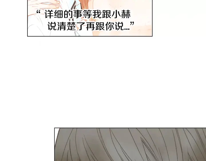 第97话 解散？60