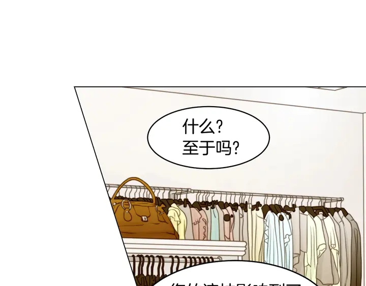 番外43 喜欢舞台的小势丽105
