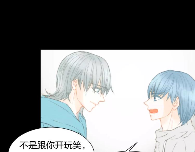 第115话 隐瞒18