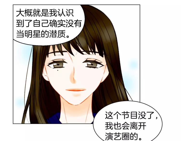 第118话 真人秀15
