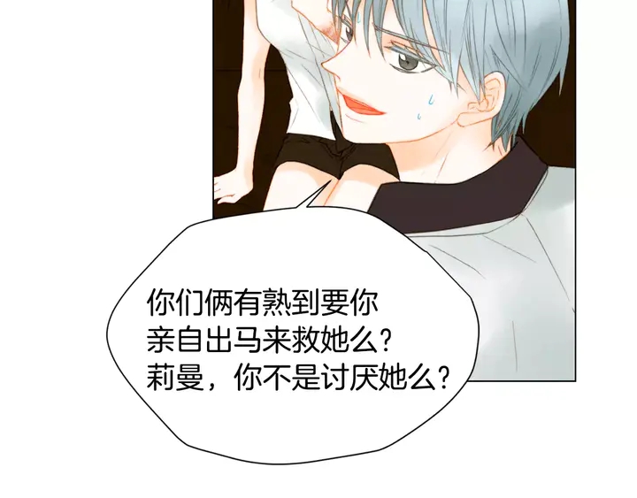 第83话 最差的时机36