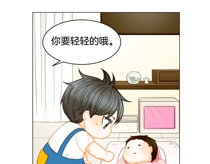 番外30 准备二胎了？！105