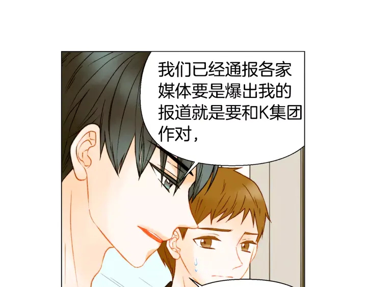 第92话 想见他68