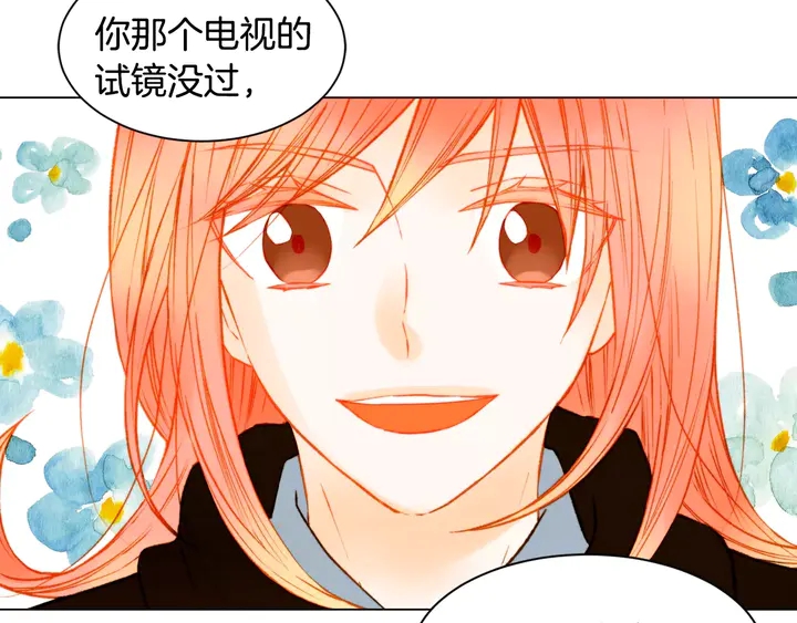 第102话 迷茫72
