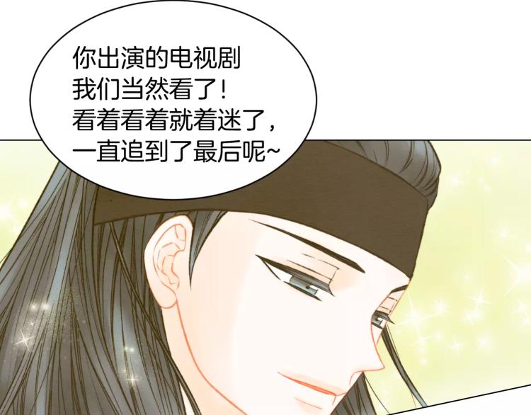 第128话 想回到过去12