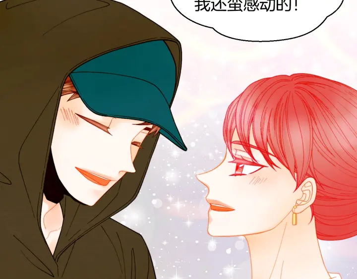 番外27 武打替身85