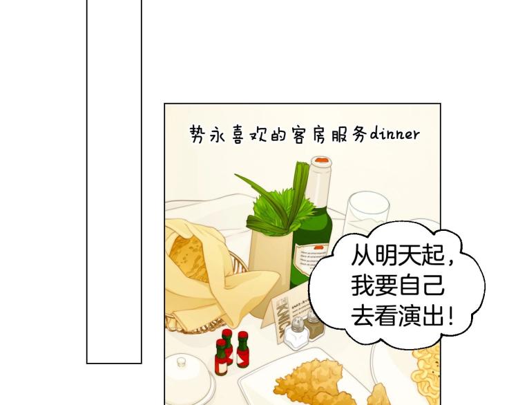 番外59 20岁那年的我们10