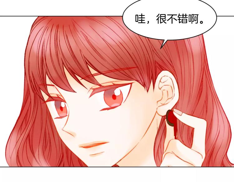 第141话 再次爱上47