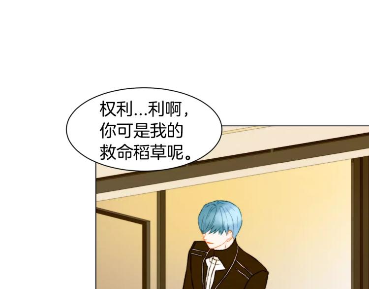 第110话 真正的明星89