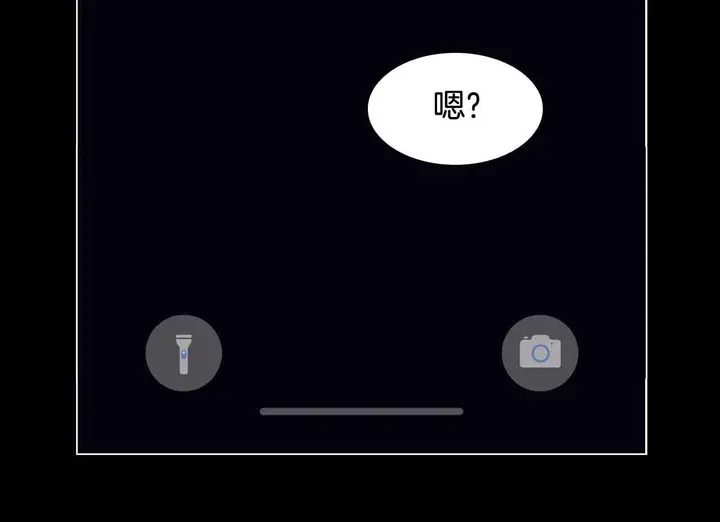 番外53 进入出道组81