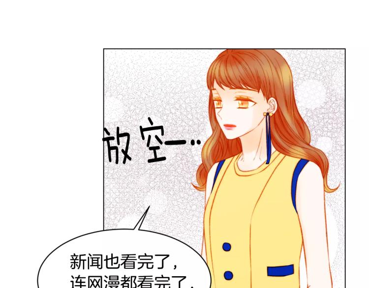 第126话 在我身边就好45