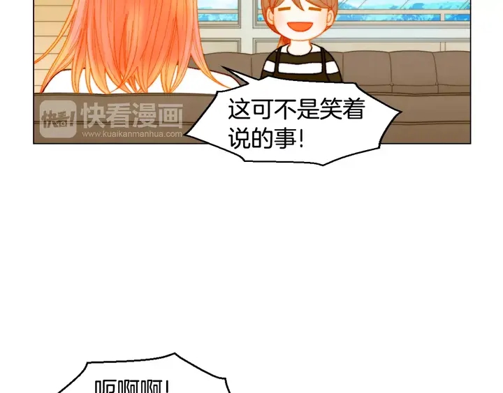番外19 壮壮今天要出来啦55