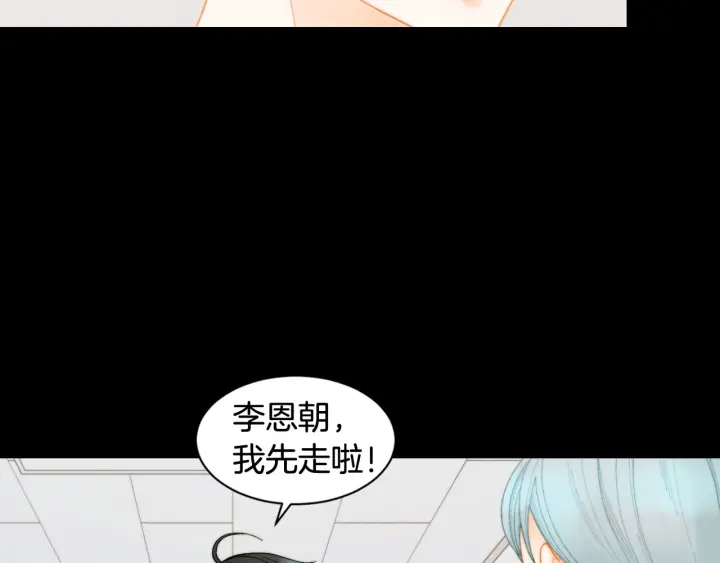 青春特别篇3 突击测试55