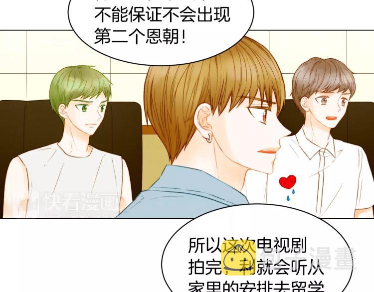 第127话 来我家！？7