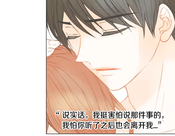 第97话 解散？61
