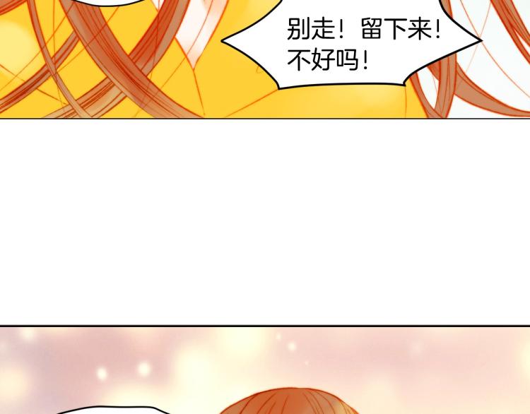 第155话 留下来97
